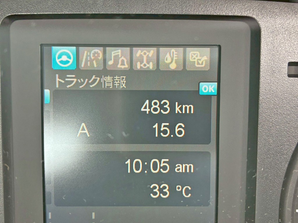 画像大 8枚目