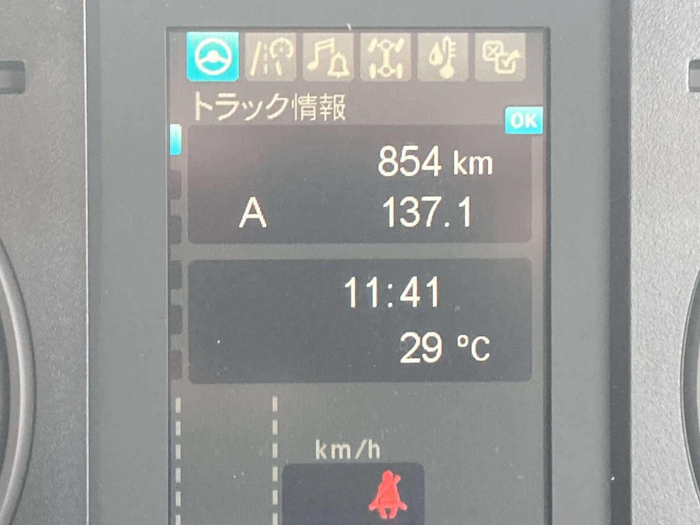 画像大 40枚目