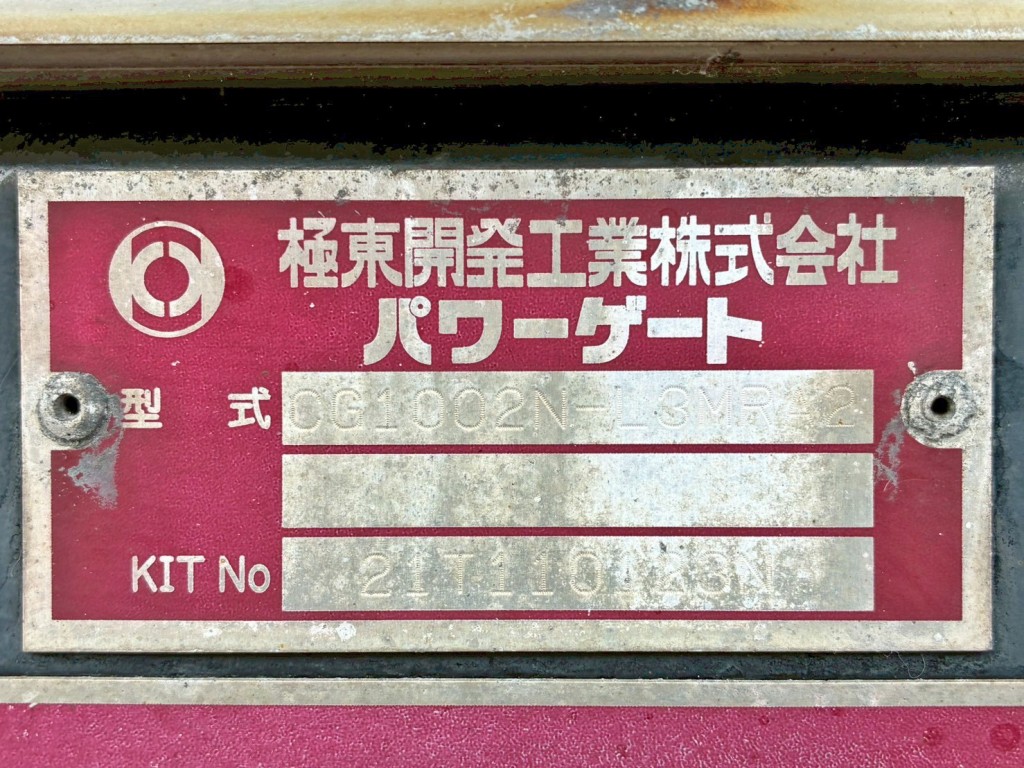 画像大 43枚目