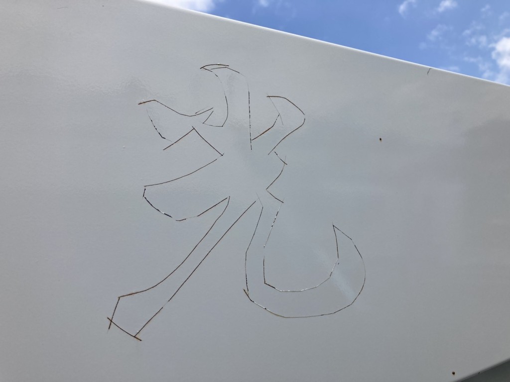 画像大 51枚目