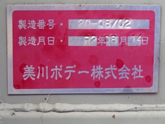 画像小 11枚目