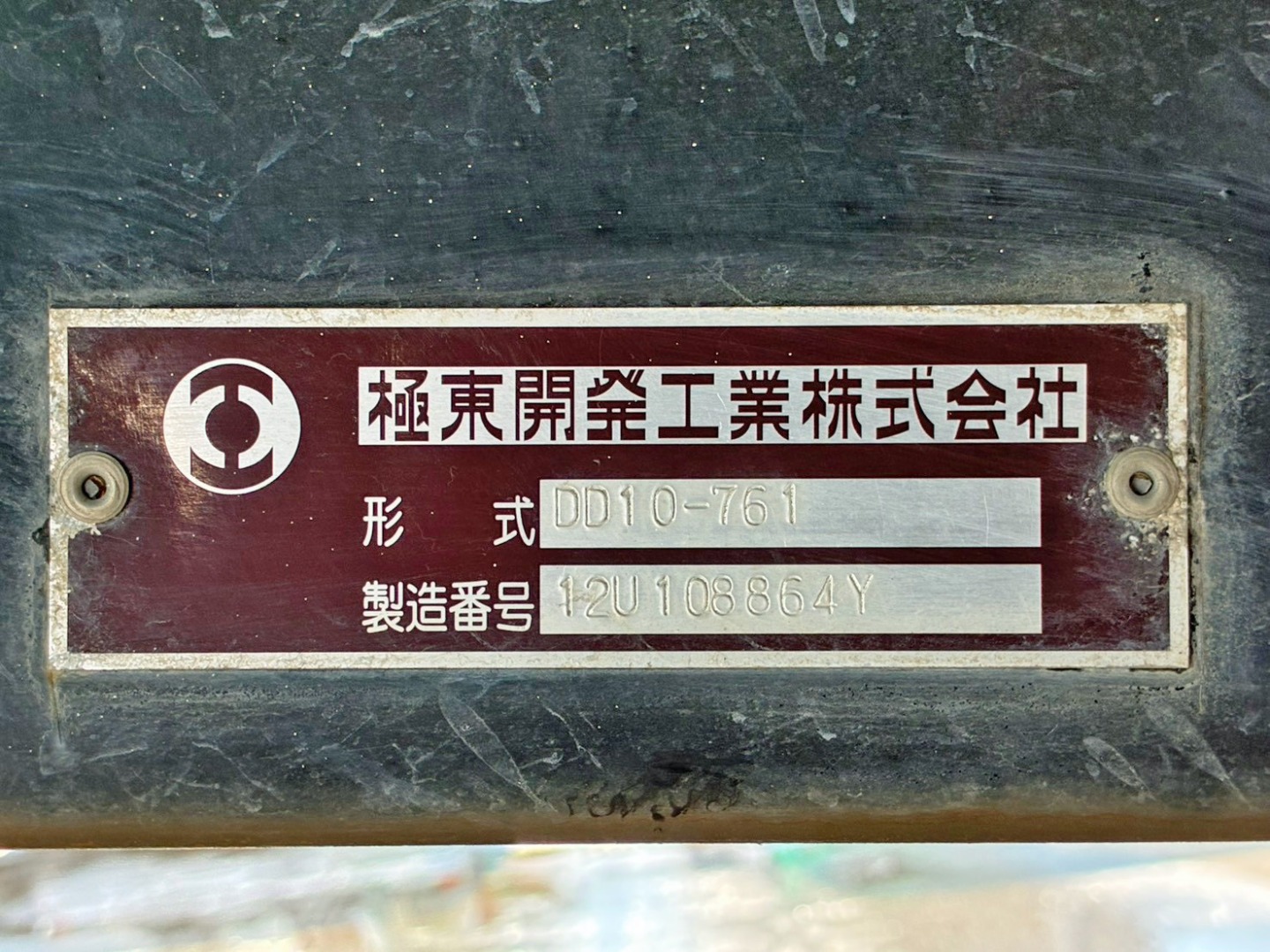 画像大 39枚目