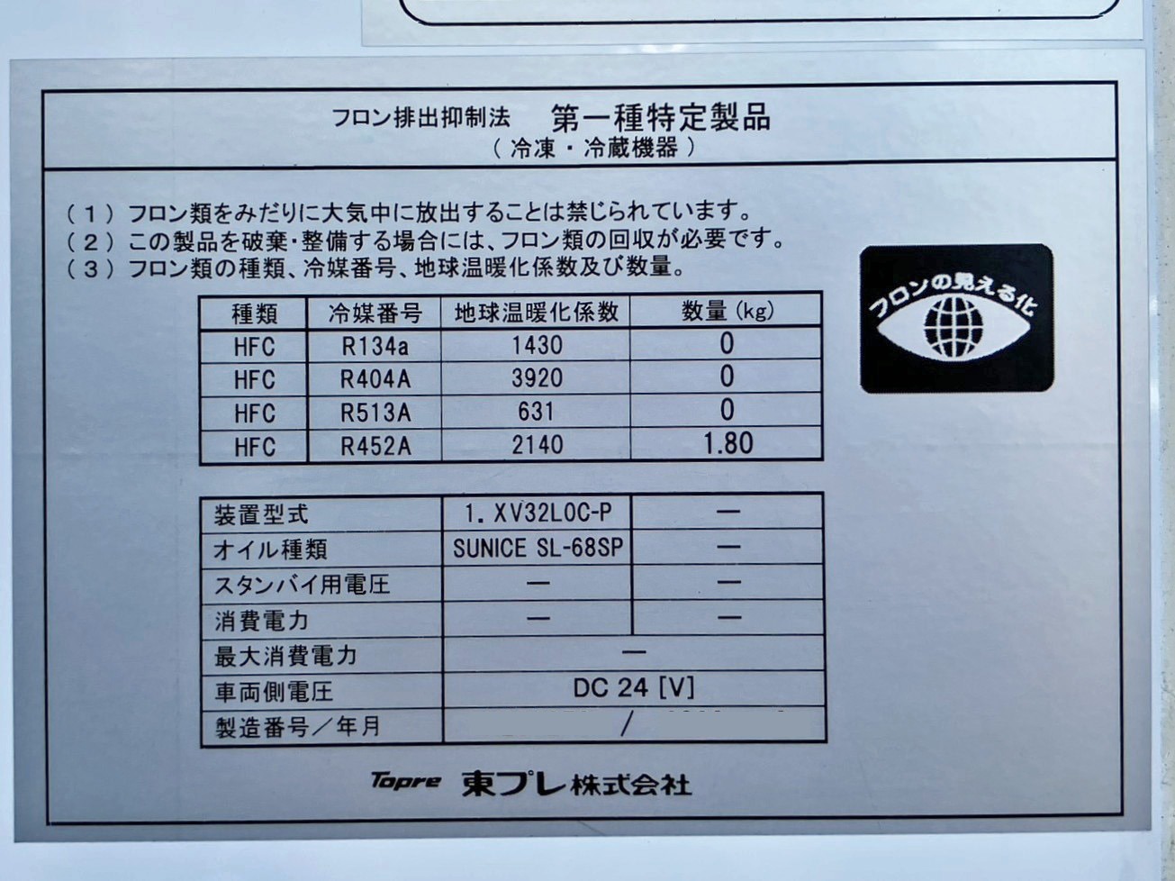 画像大 27枚目