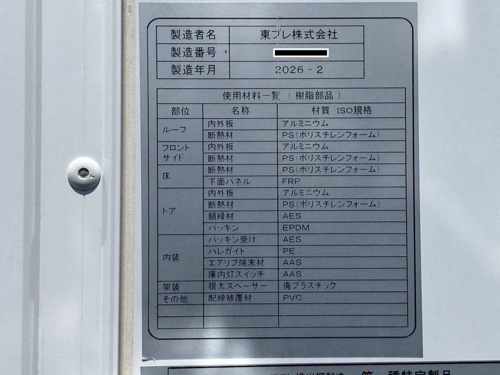 画像大 31枚目