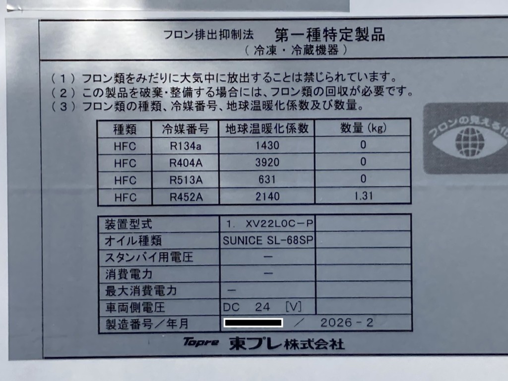 画像大 32枚目