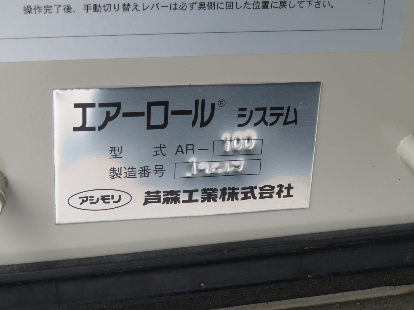 画像大 29枚目