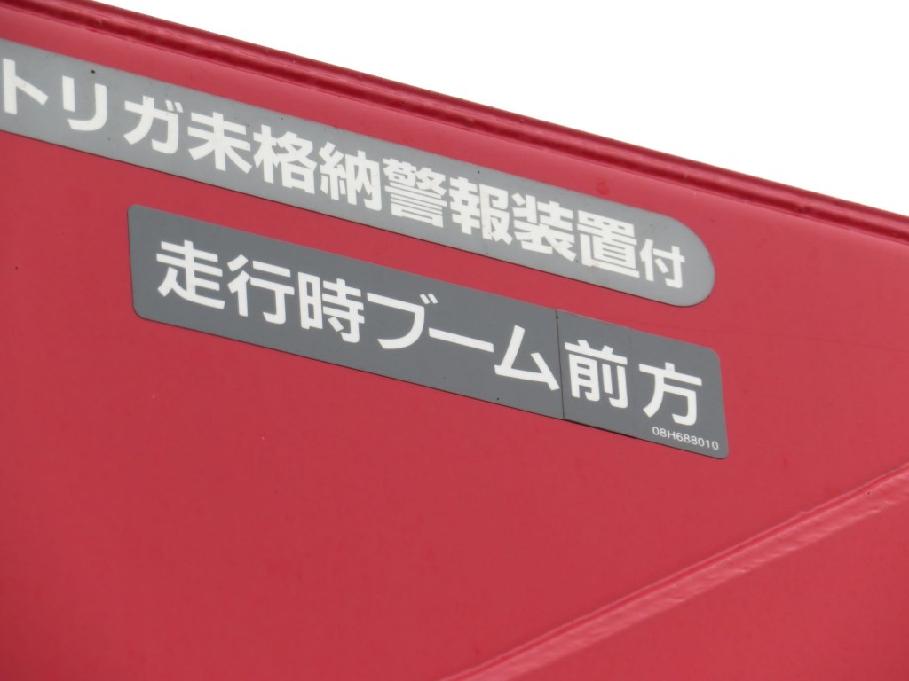 画像大 19枚目