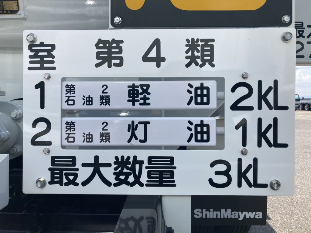 画像大 19枚目