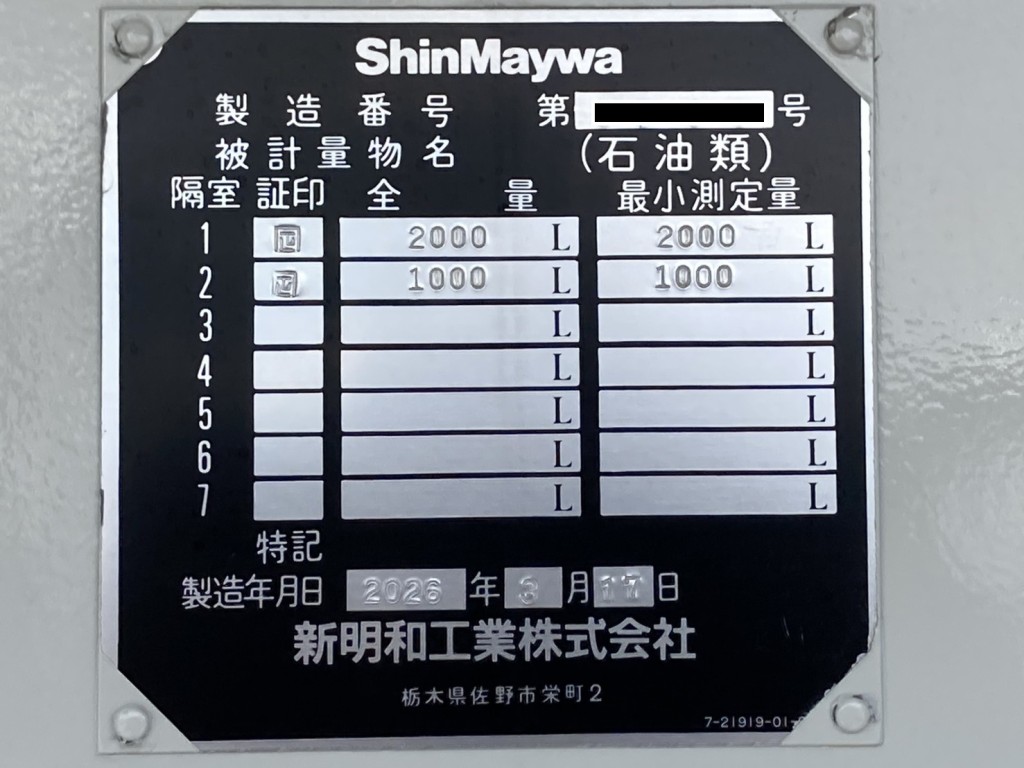 画像大 36枚目