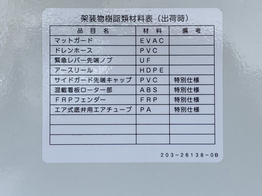画像大 38枚目