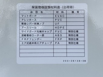 画像小 38枚目