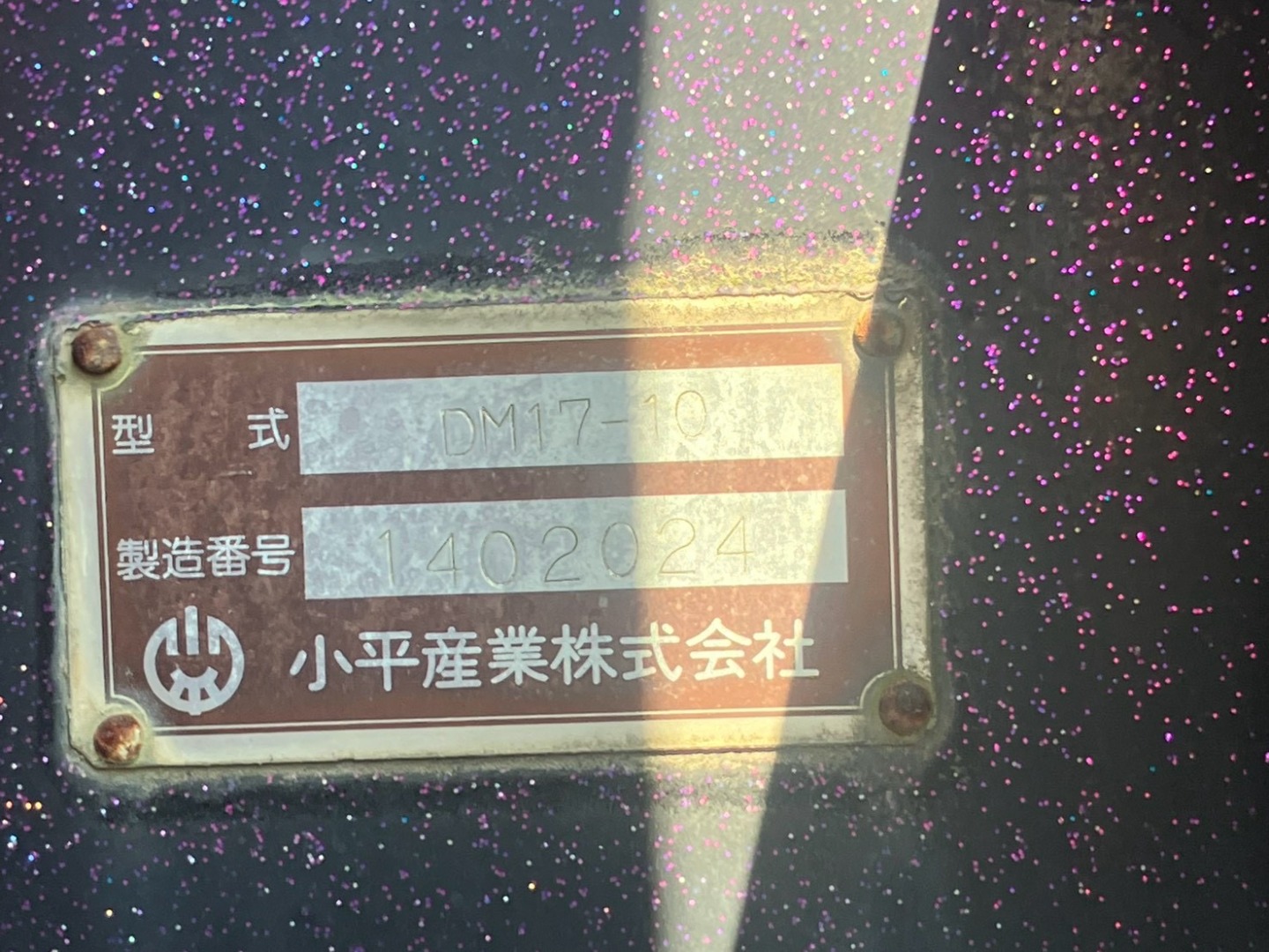 画像 6枚目