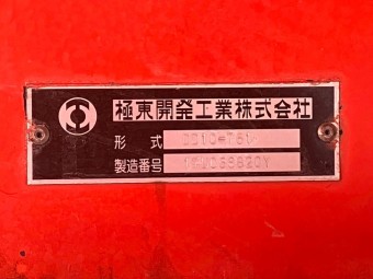 画像小 41枚目