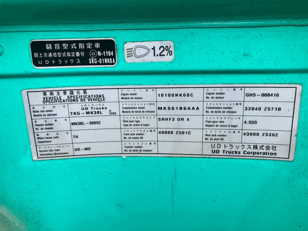 画像大 6枚目