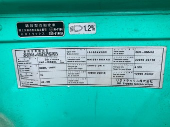 サムネイル 6枚目