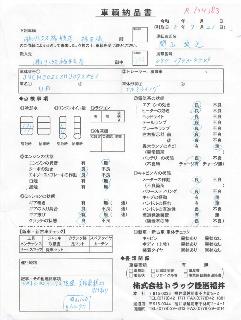 画像小 6枚目