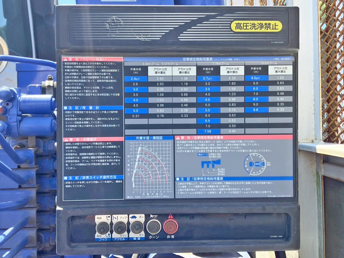 画像大 18枚目