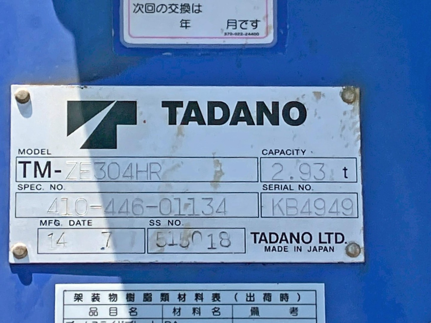 画像大 19枚目