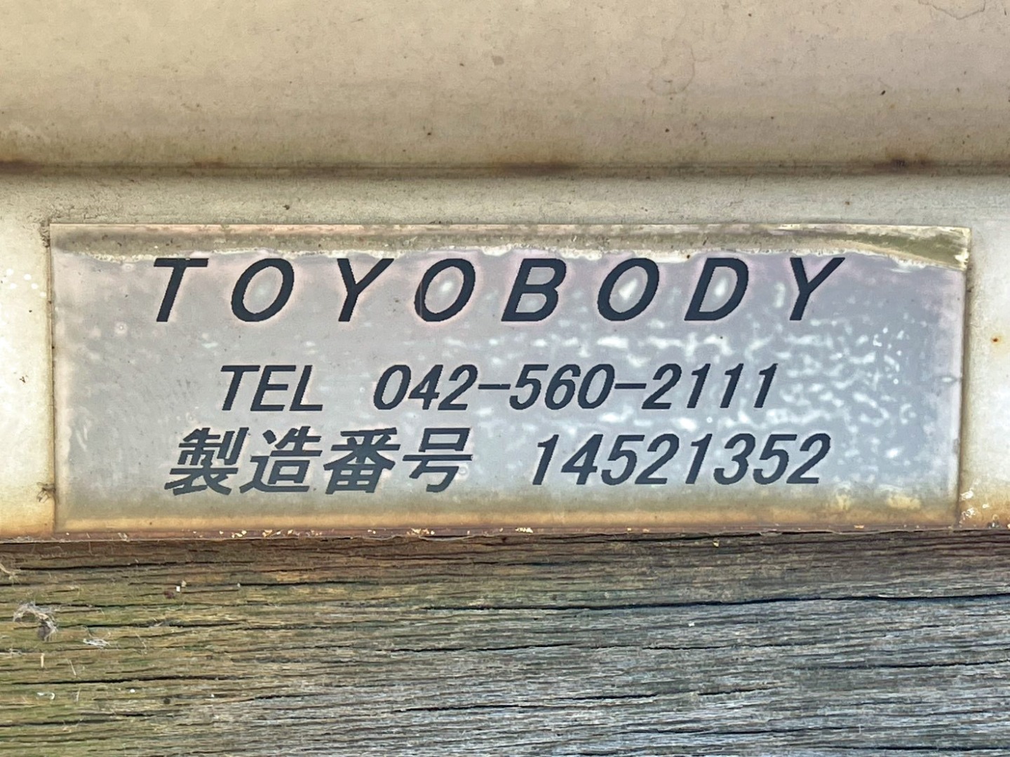 画像大 20枚目