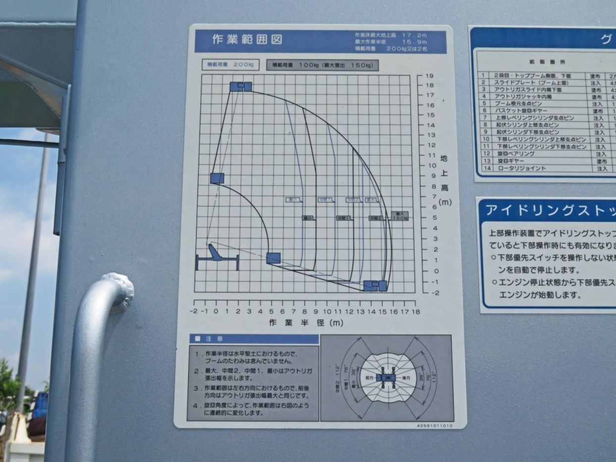 画像大 13枚目