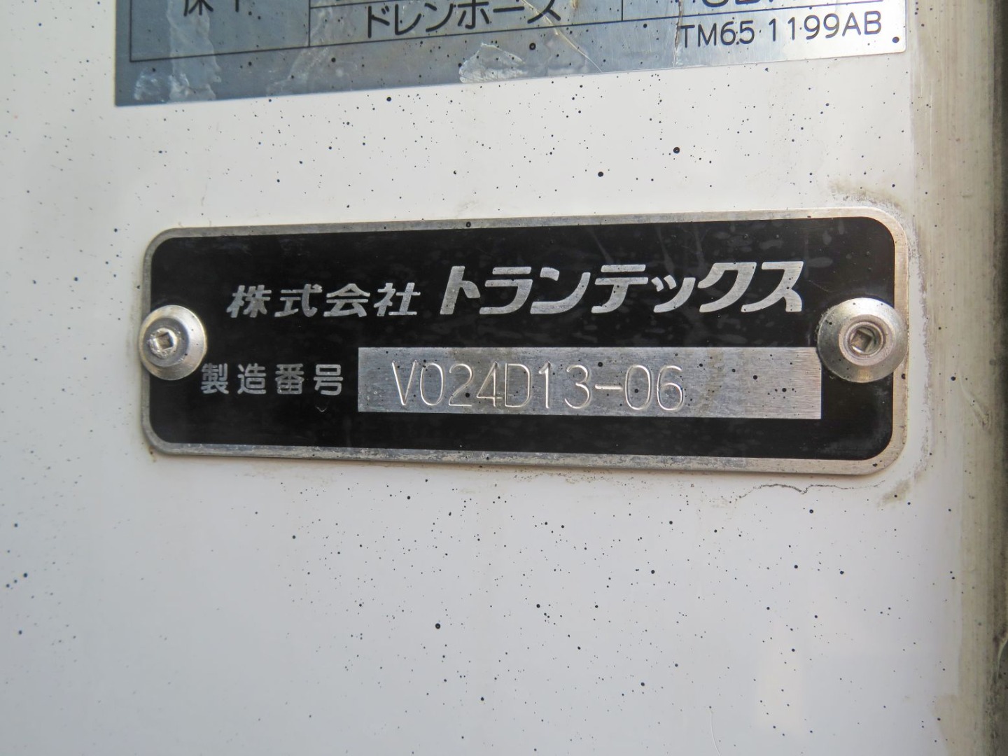 画像大 11枚目