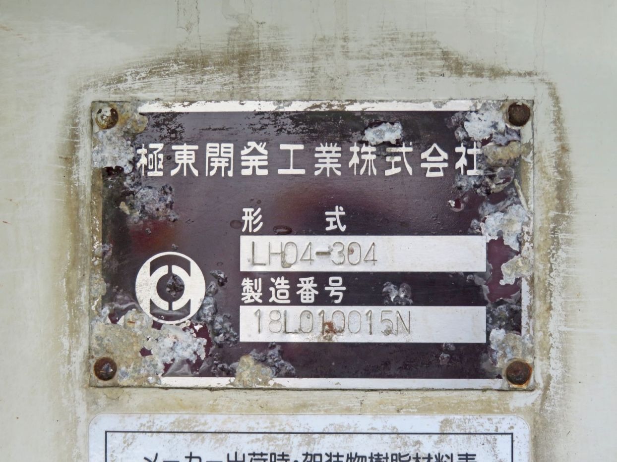 画像大 16枚目