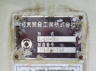 画像小 16枚目