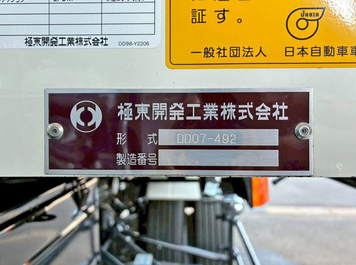 画像大 17枚目