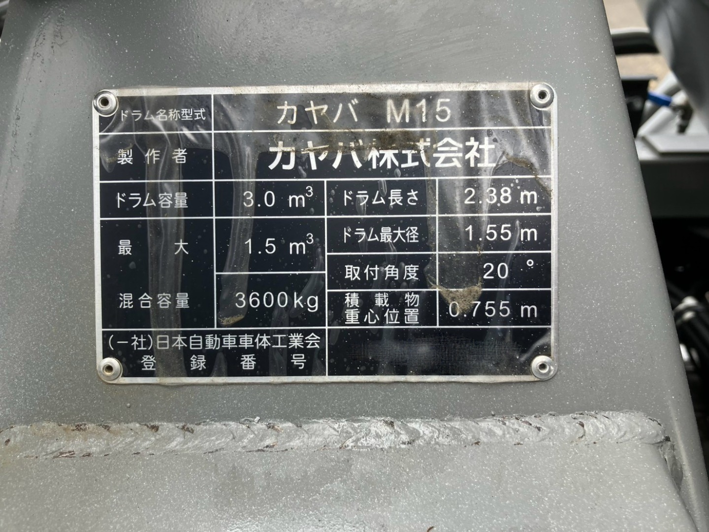 画像大 29枚目