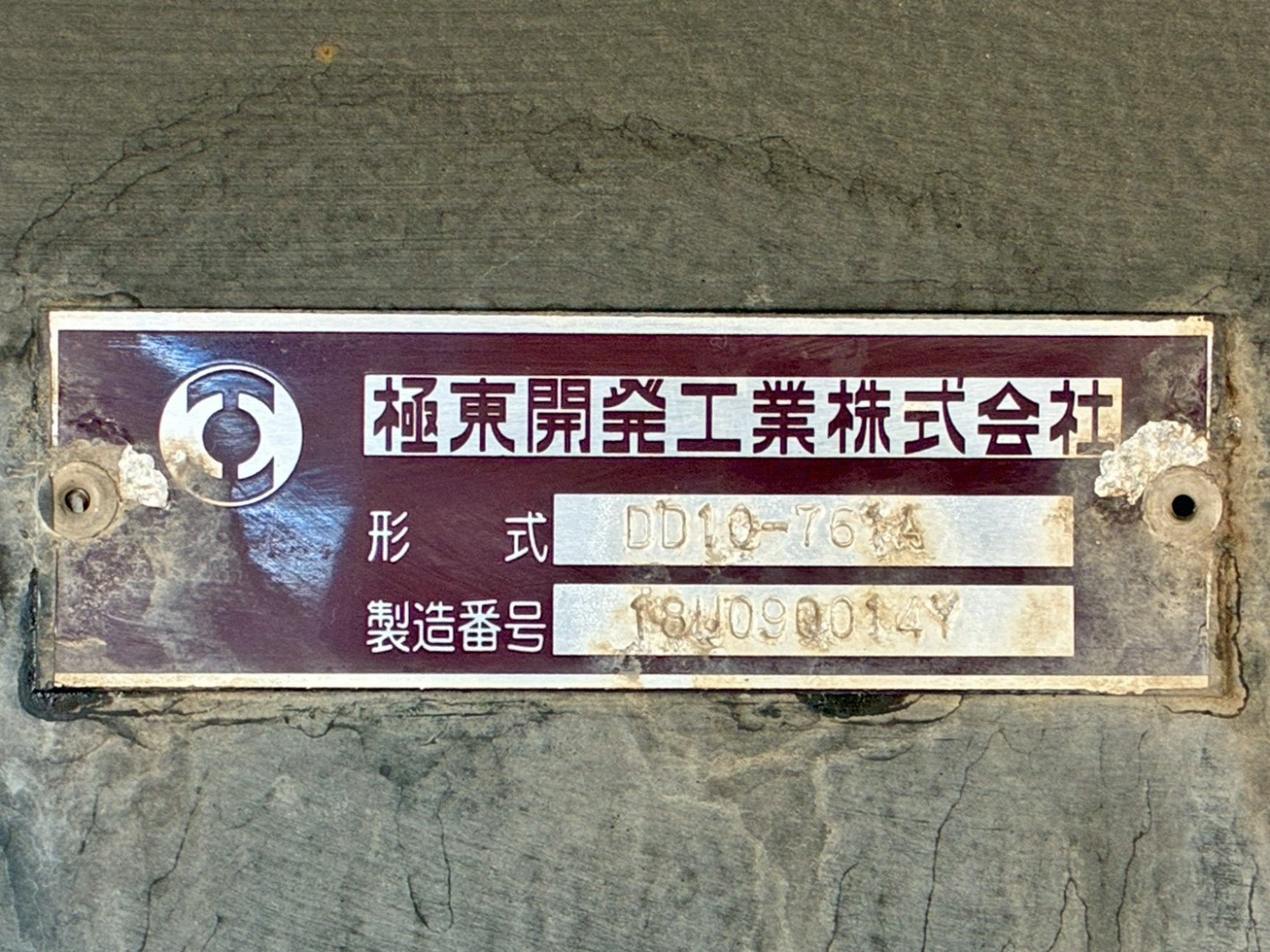 画像大 33枚目