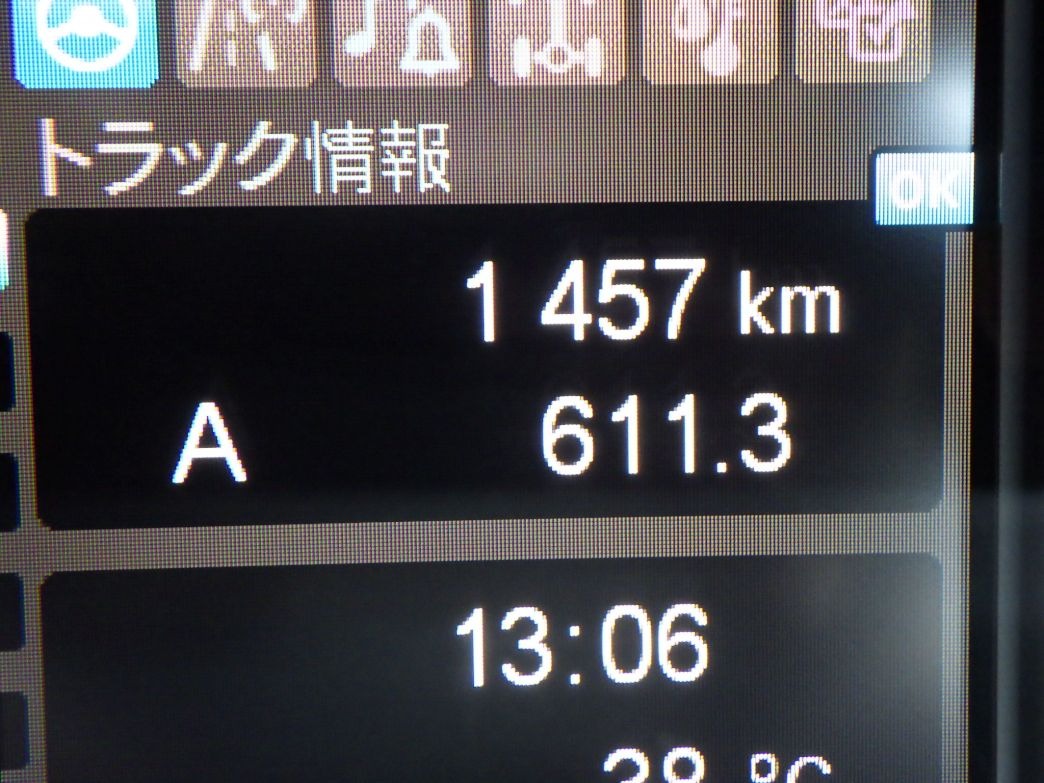 画像大 26枚目
