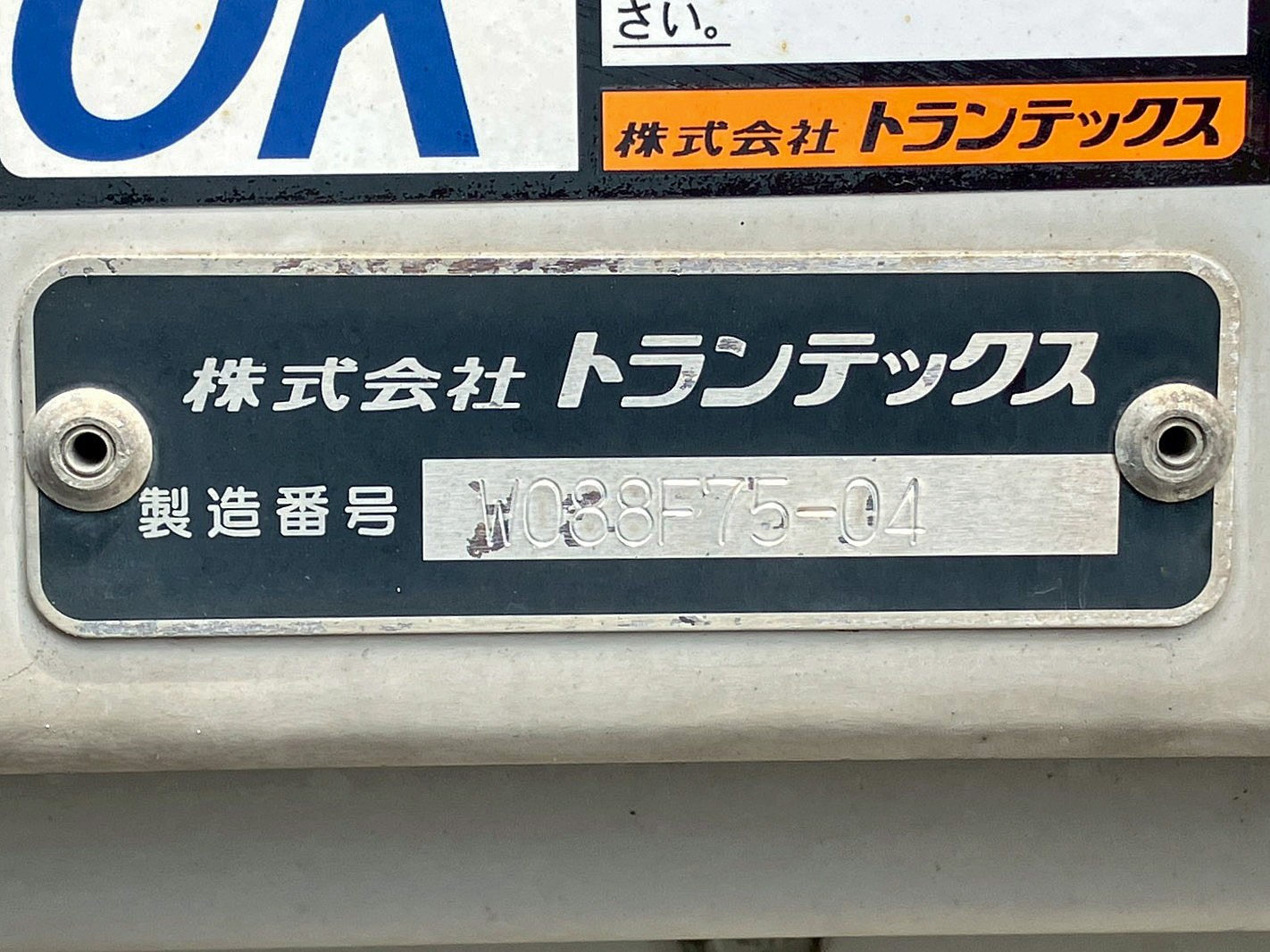 画像大 31枚目
