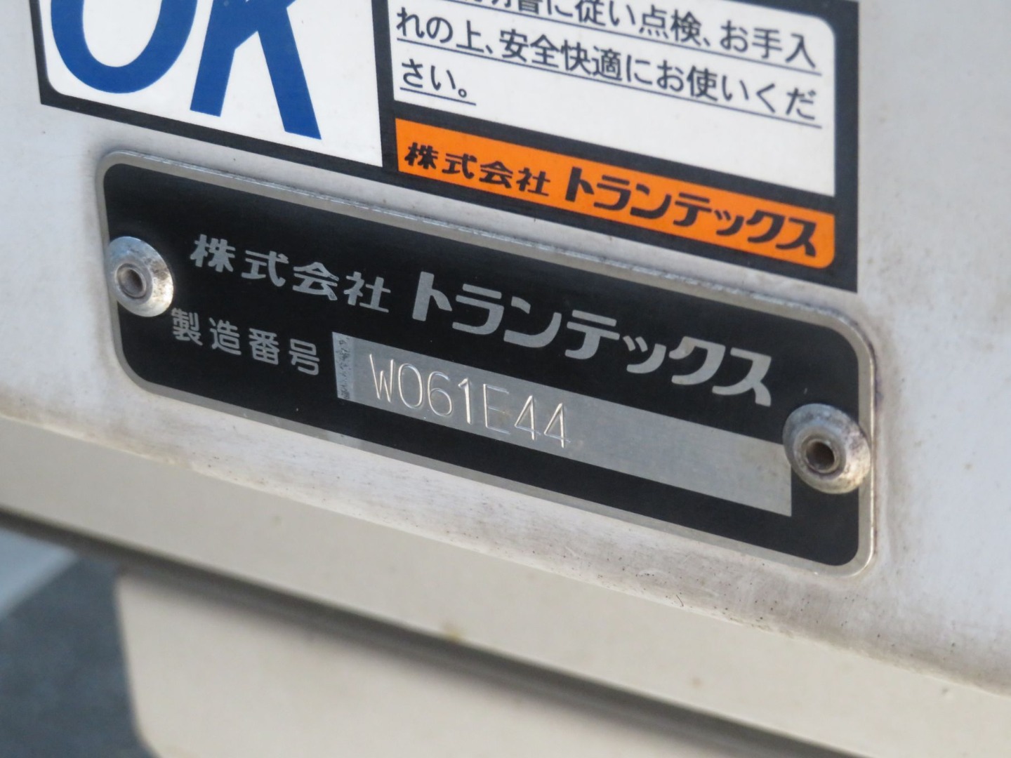画像大 31枚目
