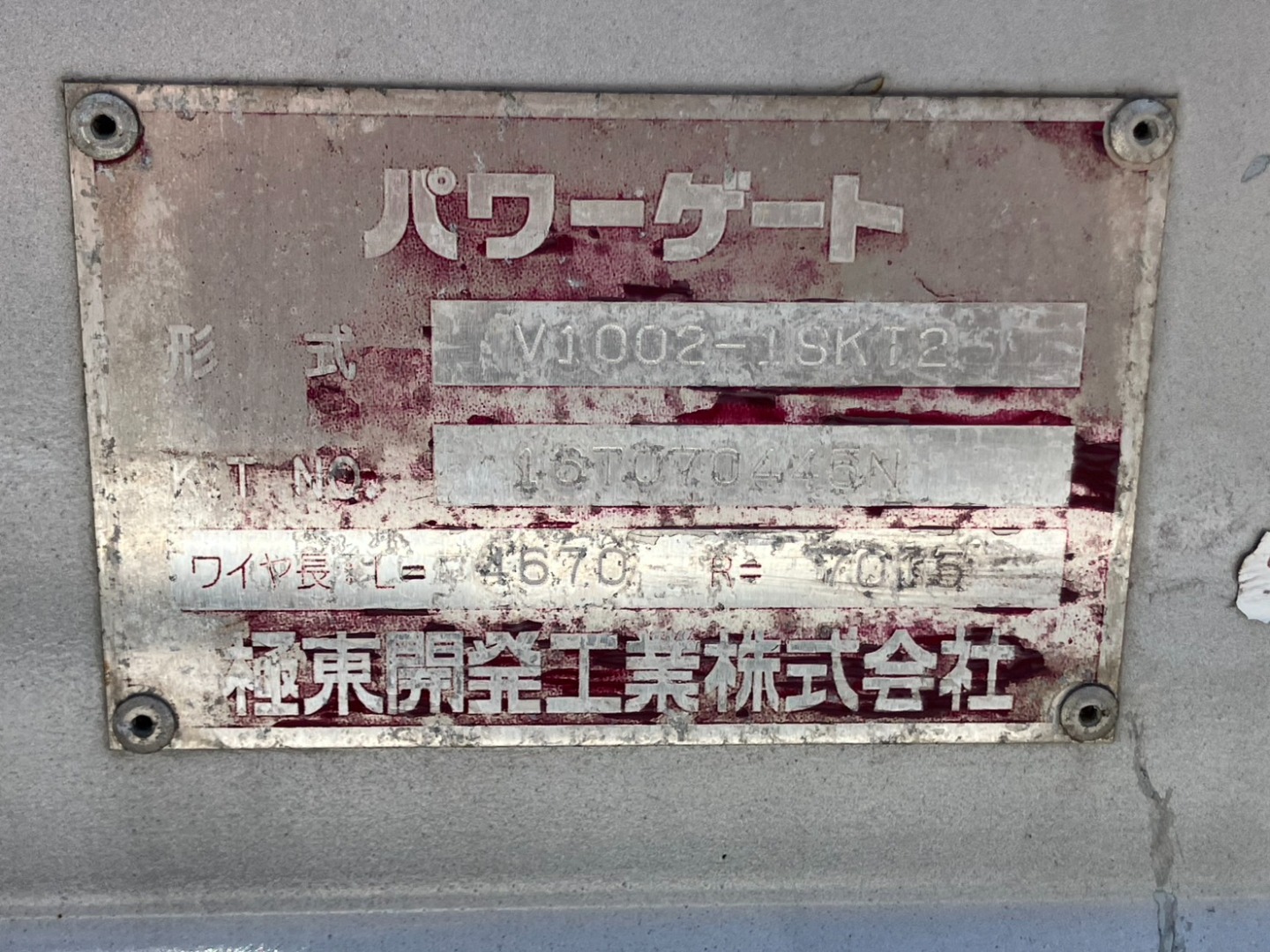 画像大 21枚目