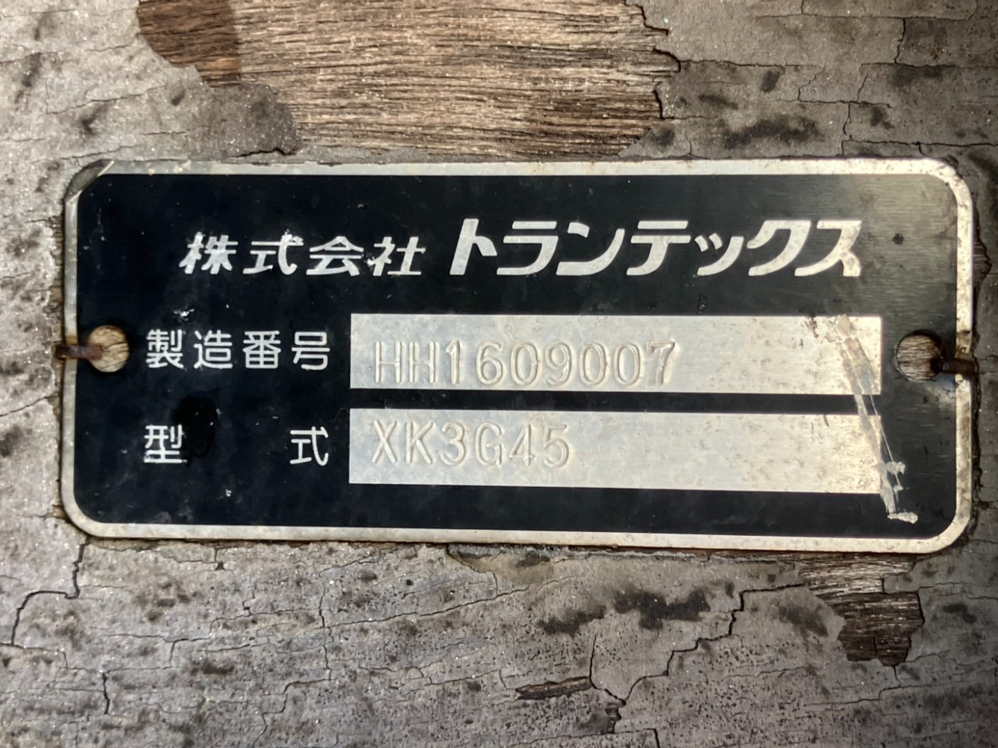 画像大 41枚目