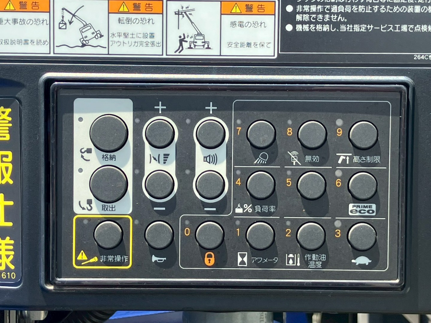 画像大 13枚目