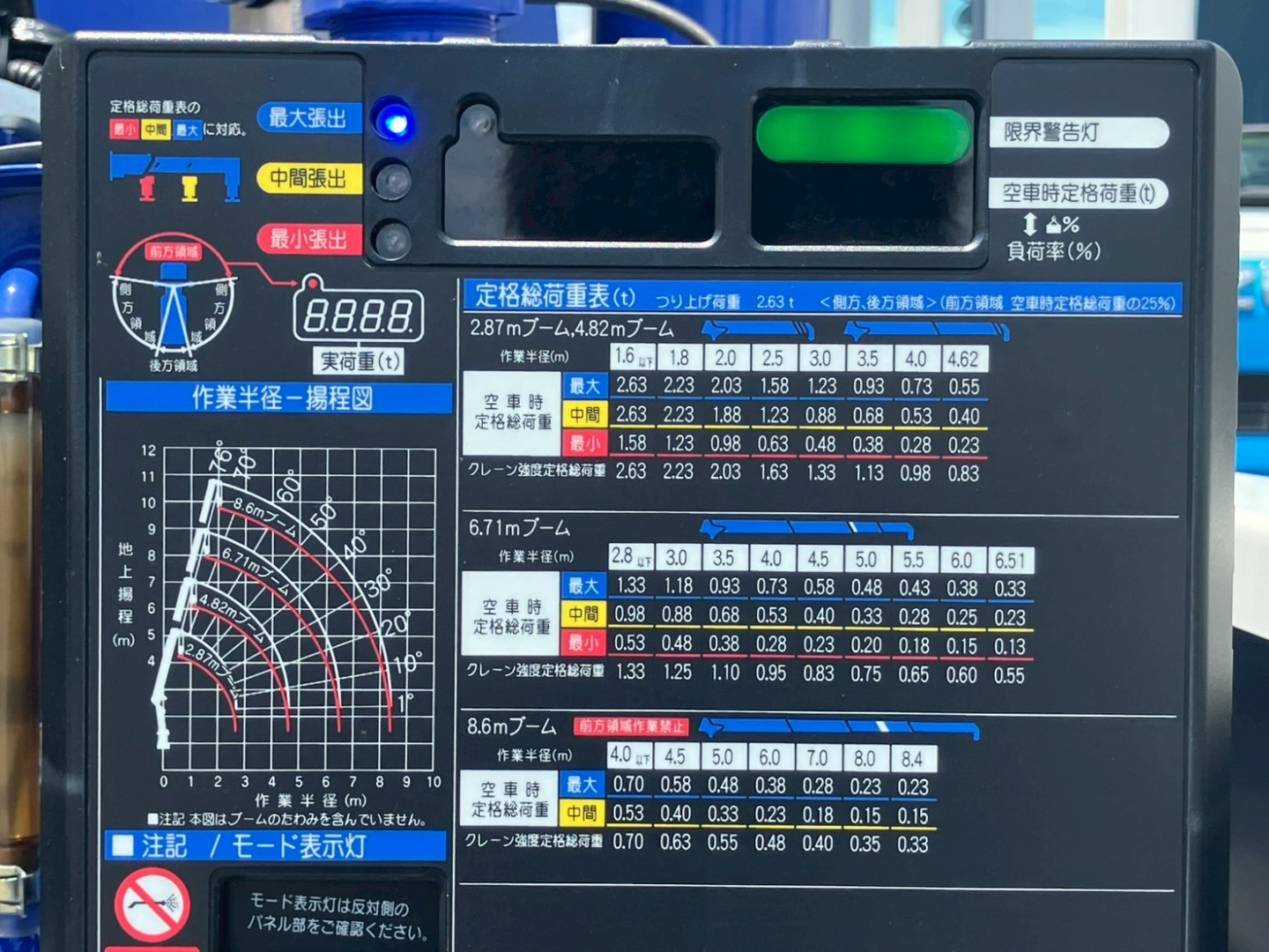 画像大 12枚目