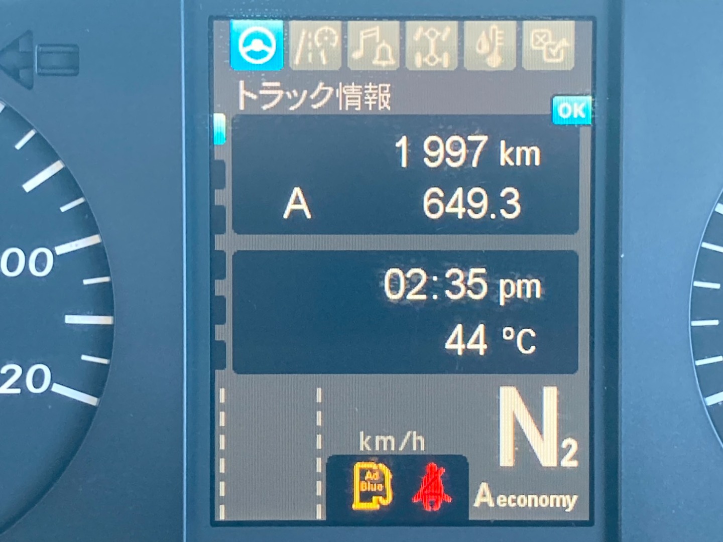 画像大 46枚目