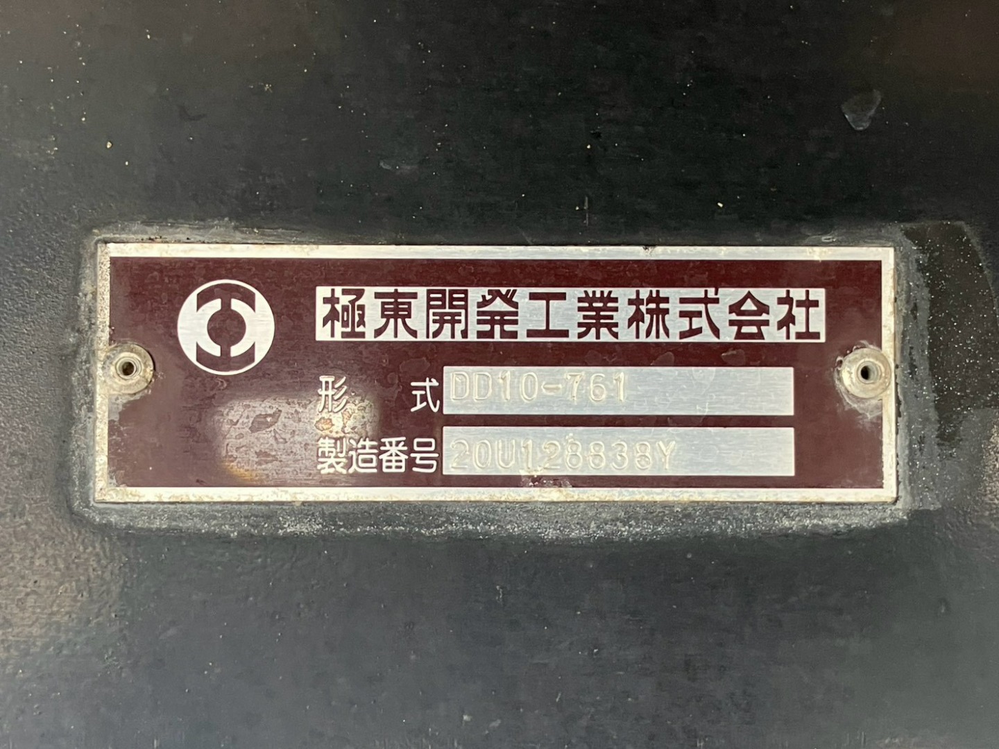 画像大 41枚目
