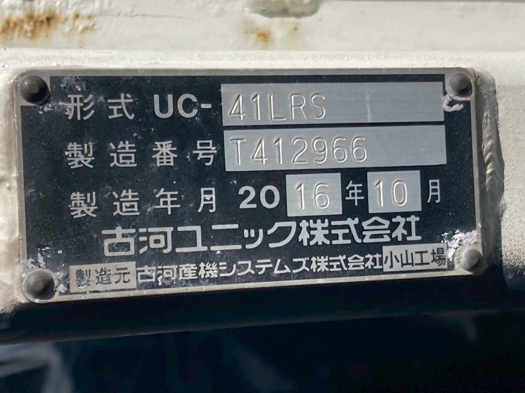 画像大 10枚目