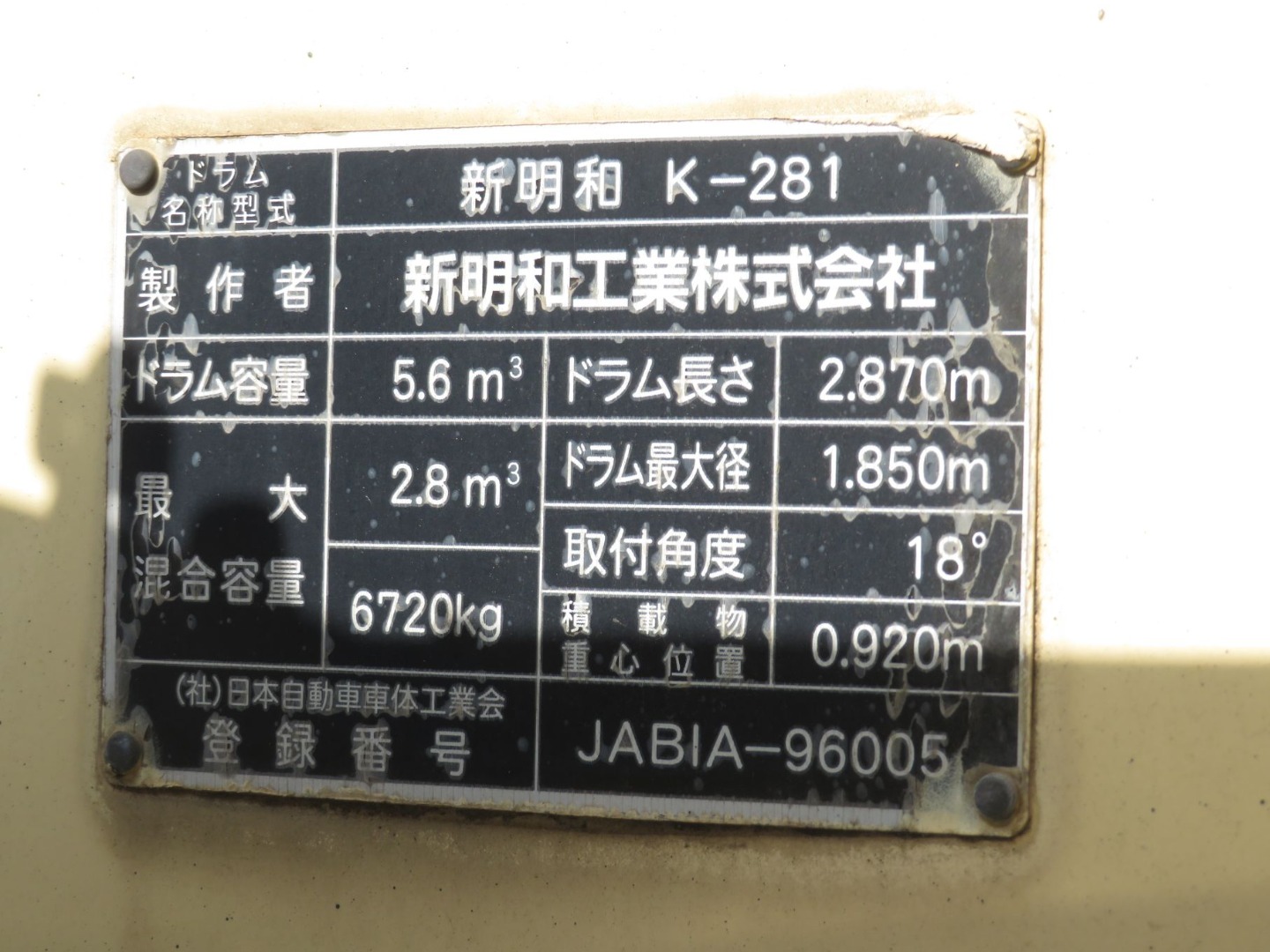 画像大 18枚目