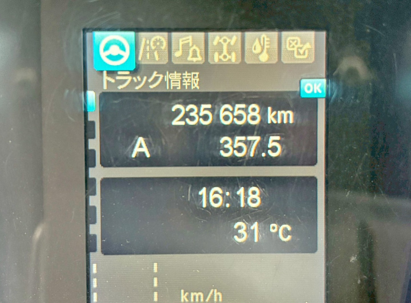 画像大 6枚目