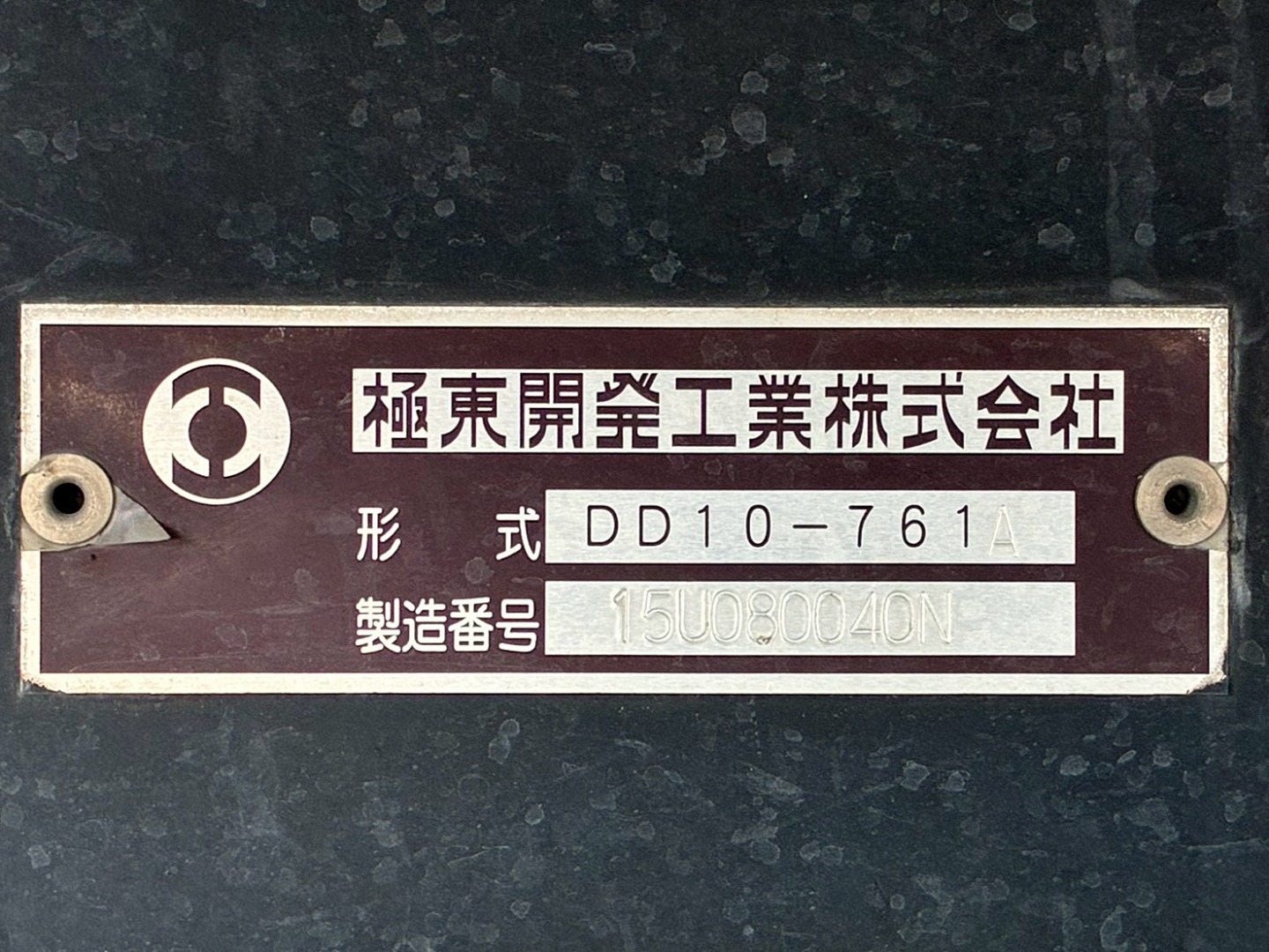 画像大 47枚目