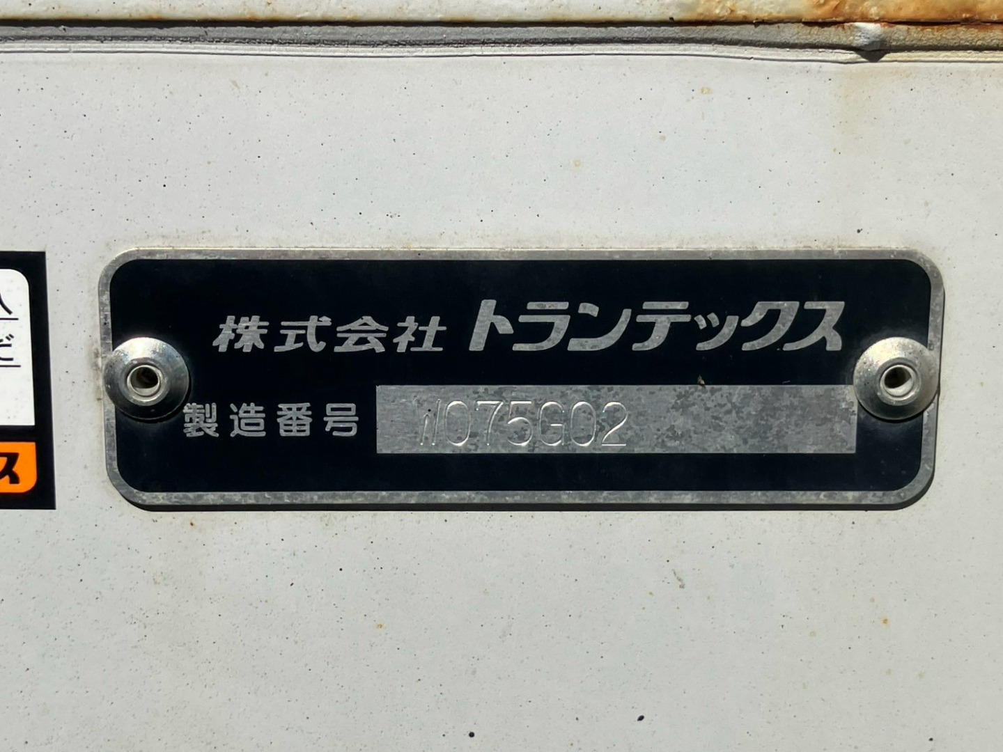 画像大 42枚目