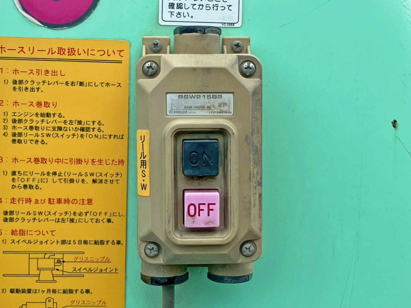 画像大 12枚目