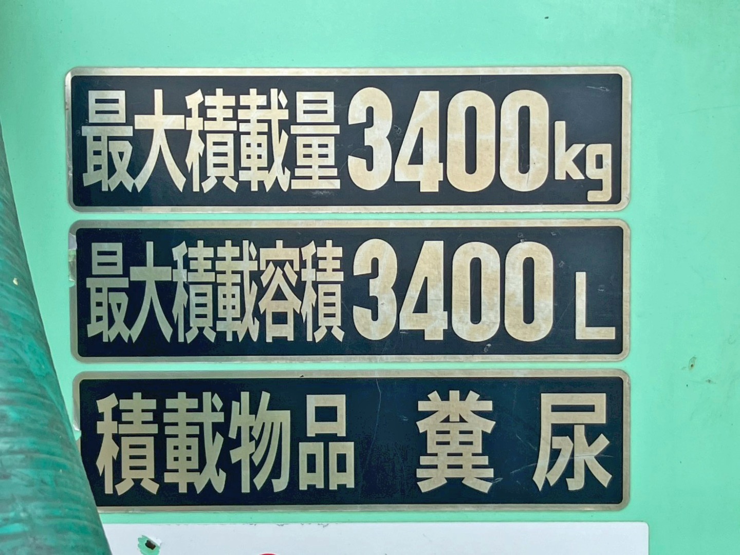 画像大 11枚目