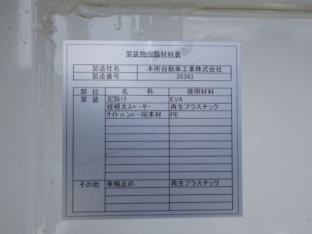 画像大 24枚目