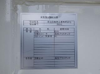 画像小 24枚目