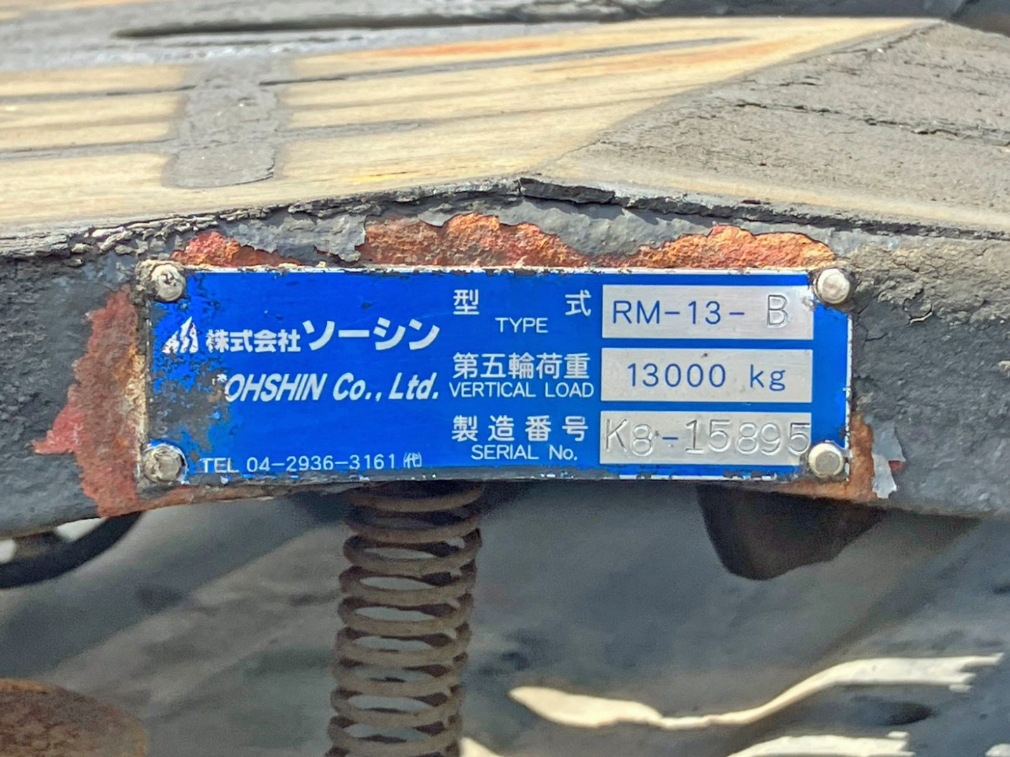 画像大 13枚目