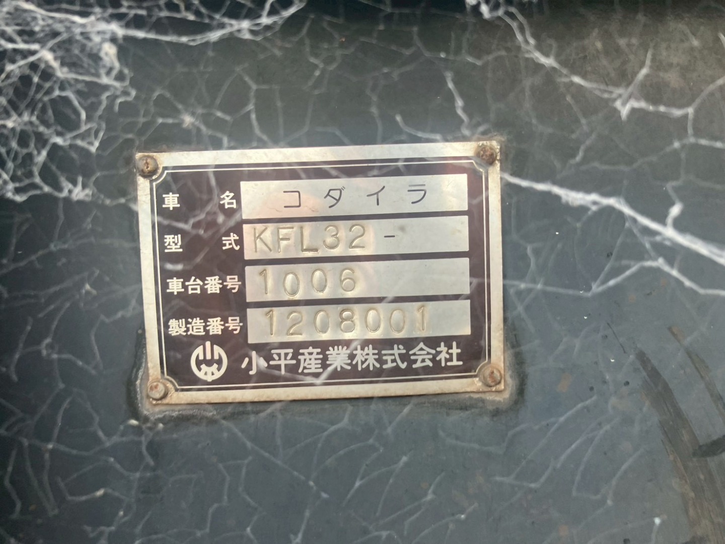 画像大 8枚目